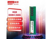 DDR4̨ʽڴּ53.71Ԫ