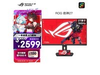 ˶ROG XG27UCS羺ʾ 2599