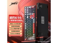 凌豹K98 101键三模机械键盘暗勇者赤兔轴RGB 106元