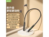 宏碁OHR201挂脖式蓝牙耳机仅需23.81元!