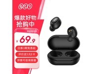 QCY ArcBuds Lite真无线降噪蓝牙耳机轻盈入耳式高性价比