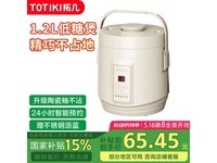 拓几TOTIKI电饭煲京东2025.5.20 20点促销