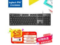 罗技K845黑色青轴键盘,到手价218元