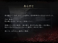 《寂静岭F:全新独立作,昭和小镇惊悚启程》