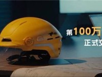 美团智能头盔交付破百万,骑行安全再升级
