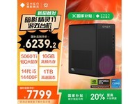 惠普暗影精灵11台式机,京东优惠价6208元
