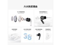 ҫEarbuds 4iֵŻ
