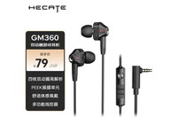  [Slow hands] Wanderer GM360 in ear dual dynamic noise reduction earphones are only sold for 79 yuan