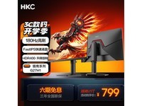  [Slow hand without] Huike's 27 inch display has dropped 205 yuan to only 794 yuan, including mail