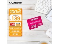 256GB G2 PLUSг¼ش洢90MB/sд룬100MB/sȡU3 A1 V30֤Լ۱֮ѡ