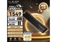 西部数据SN8100 2TB SSD京东优惠价1549元
