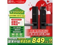 өʯY2000FŰ 759Ԫ