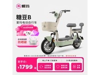 ǶB綯г48V16AH1769Ԫ