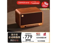 漫步者M330蓝牙音箱,京东活动低至582元