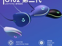 罗技G102二代有线鼠标优惠价68.08元