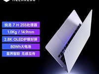 机械革命星耀14锐龙版笔记本天猫促销