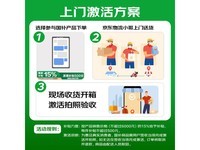 vivo X200s 5G手机限时特惠4099元