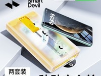 闪魔华为Mate60Pro钢化膜软27.9元限时抢购