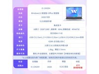华硕无畏16轻薄本下单享优惠低至2959元