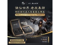 西部数据黑盘SN850X NVMe固态硬盘2TB限时特惠