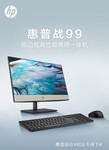 HPս99΢߿һ5829Ԫ