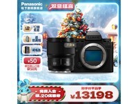 松下 S5M2X 全画幅微单相机套装到手价12998元
