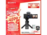  [Hands slow and no use] Sony ZV-1 camera is priced at 4246 yuan, suitable for vlog and selfie