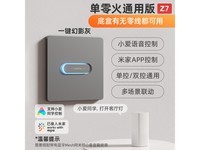  [Slow in hand] Smart switch panel of Mijia ecological chain was snapped up at 64.64 yuan