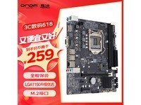  [Slow hand] Onda H81M V8 motherboard costs only 189 yuan!