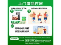 联想Yoga Pad Pro 14.5 AI元启版 OLED副屏促销