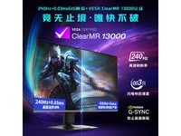 微星MPG 272URX显示器京东优惠价4994元
