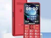 飞利浦E109移动联通版2G手机促销