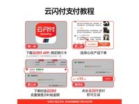 漫步者HECATE G3Mpro升级版鼠标京东优惠价165元