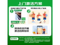 荣耀平板GT 11英寸WiFi版京东优惠价2209元