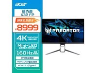  [Hands slow without] Acer X32FP display 144HZ+Mini LED backlight technology 7999 yuan!