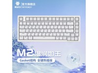  [Slow hands] Buy at half price! Black Canyon M2 customized hot plug mechanical keyboard, RMB 85