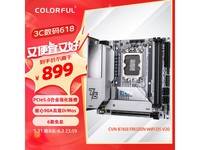  [Manual slow without] Seven Rainbow CVN B760I motherboard at a special price of 889 yuan to support the 12th generation Core