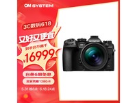  [Slow hands] Antique cool camera Olympus E-M1 Mark II starts at 16499 yuan