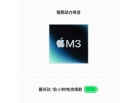 ޡƻ MacBook Air M3 оƬ 10373 ԪʱŻ