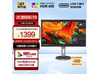  [Slow hands] PLUS member benefits! AOC TPV U27N3R monitor only sells for 1371 yuan