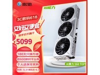 ޡӰ GeForce RTX 4070 SUPER ʦ OC Կ 5079Ԫ