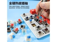  [Manual slow without] 104 key luminous keyboard promotion only sells for 152 yuan Hot plug function is super practical