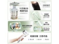 松下负离子吹风机霞光紫限时特惠价145元
