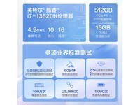惠普星Book15轻薄本i7-13620H高性能办公娱乐京东百亿补贴价2579元