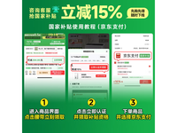 美的电饭煲MB-G5 3L家用款限时特惠630元