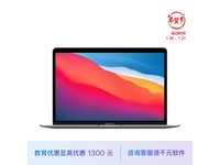 【手慢无】京东苹果MacBook Air13.3笔记本电脑爆降6% 活动到手价7249元