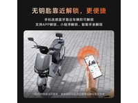  [Slow hand] Yadi Guanneng 6th generation electric vehicle will enjoy a discount of 400 yuan!