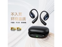  [Slow hands] Wanmo S31, a sports headset with sound quality, only costs 277 yuan