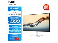  [Slow hand] 30 yuan e-card is returned for printing the sheet! Dell S2725DS display is only 1362 yuan