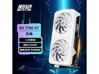 AMD RX 7700 XTϷԿ 2899Ԫ